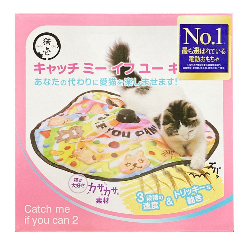 日本猫壱 necoichi 電動貓玩具 Catch me if you can 2 圖 1