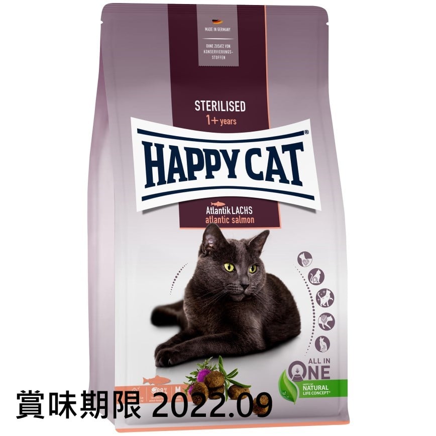Happy Cat Supreme 絕育成貓糧 三文魚配方 4kg (70580) (賞味期限 2022.09) 圖 1