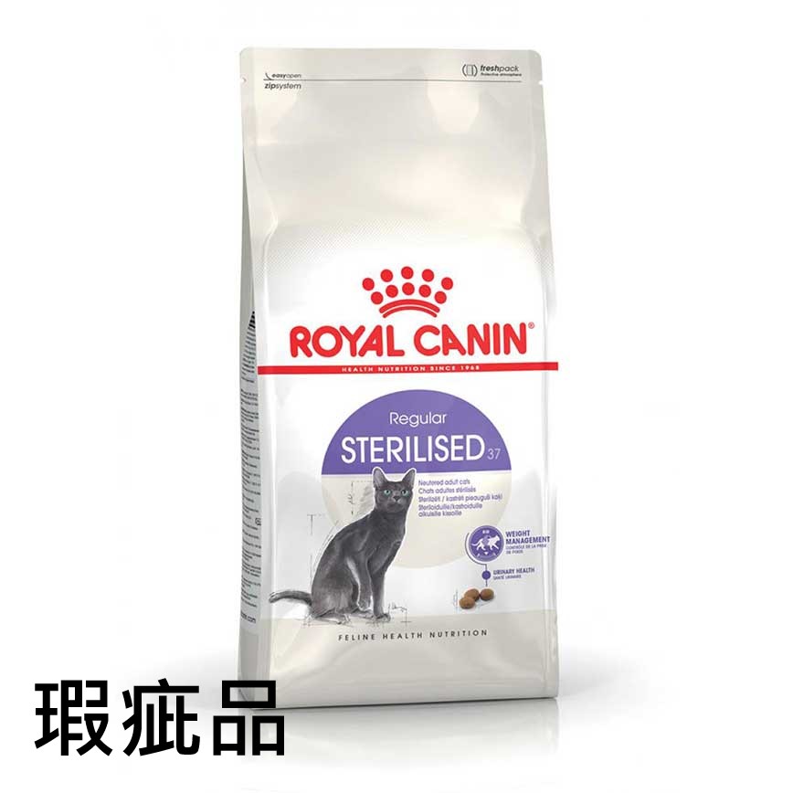 Royal Canin 貓糧 法國皇家貓糧 健康營養系列 絕育成貓營養配方 STL37 10kg (2272500) (瑕疵品) 停售 圖 1