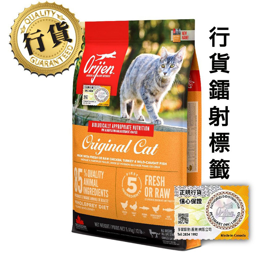 Orijen 貓 無穀 全貓 雞肉 1.8kg