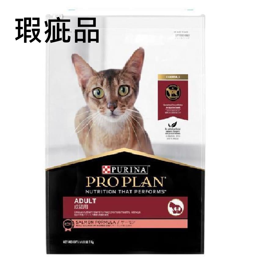PURINA PROPLAN冠能 成貓三文魚配方 Adult 7kg (NE12433184) (瑕疵品) 圖 1