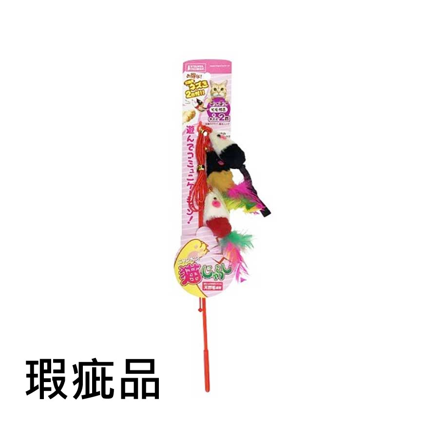 日本MARUKAN 天然毛使用老鼠逗貓棒 三隻老鼠 CT-408 (瑕疵品) 圖 1