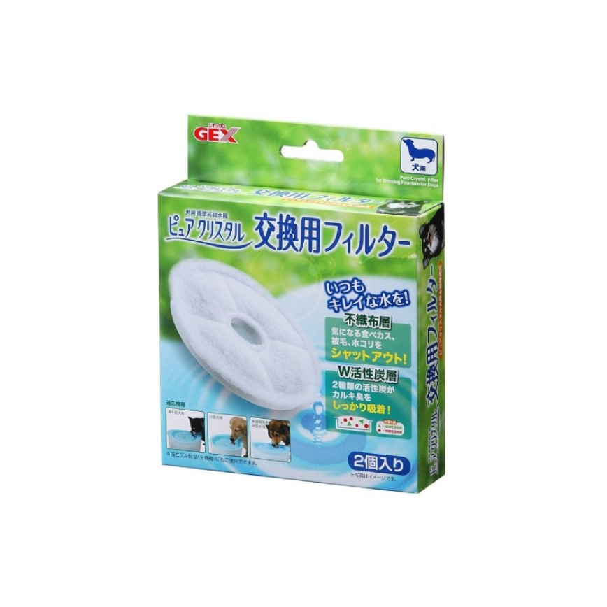 GEX 狗用水機過濾片替換裝 2pcs (FP92275) (TBS)
