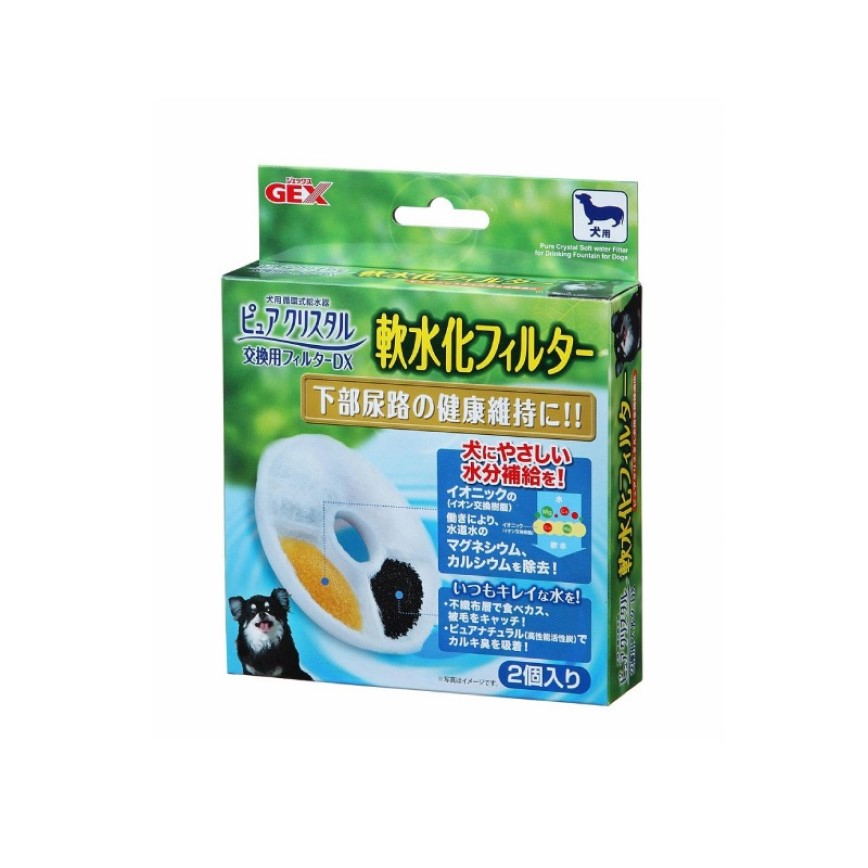 GEX 狗用水機離子過濾片替換裝2pcs (FP92715) (TBS)