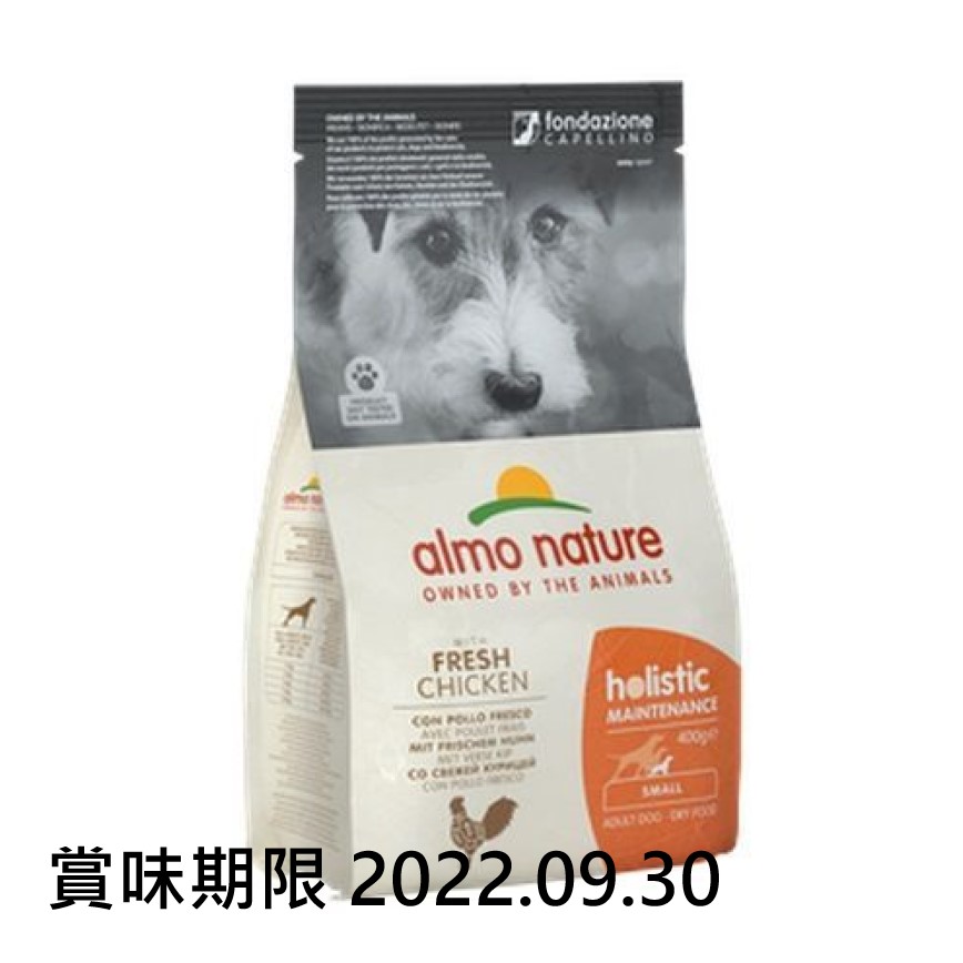Almo Nature Holistic 成犬糧 細粒裝 新鮮雞肉 400g (704) (賞味期限 2022.09.30) 圖 1