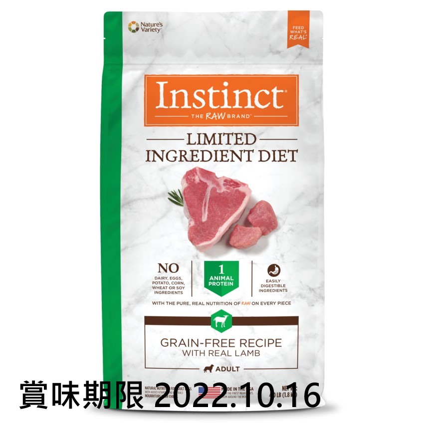 Instinct 狗糧 無穀物單一蛋白系列 羊肉 20lb (658450) (賞味期限 2022.10.16) 圖 1