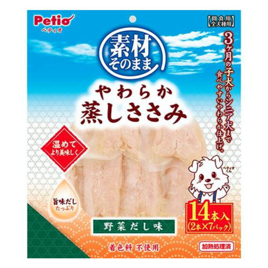 Petio 狗零食 原汁原味 野菜湯味原條蒸雞柳肉 2條裝x7包 (90502887)
