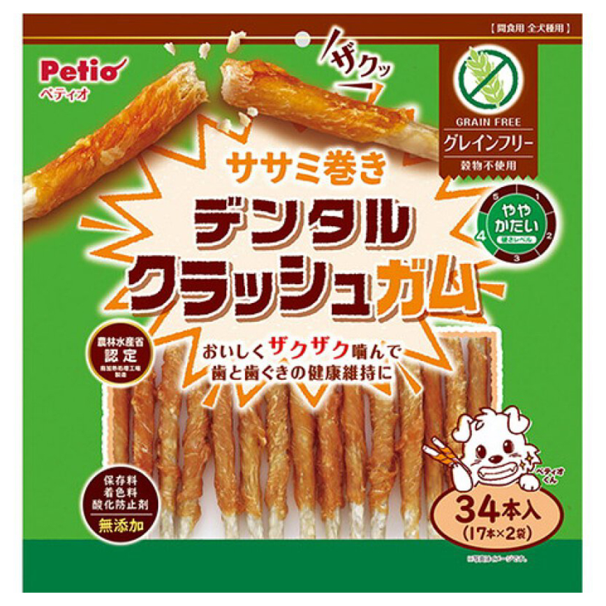 Petio 狗零食 無穀物潔齒低脂香脆雞柳肉牛皮卷 17條裝x2袋 (90502889)