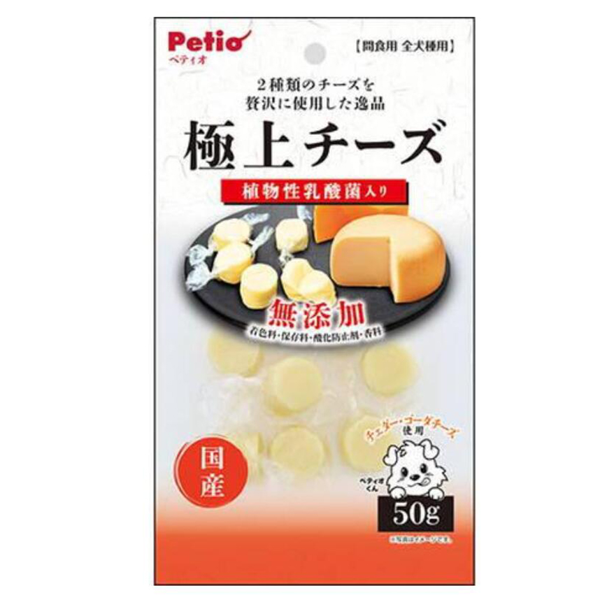 Petio 狗零食 極上 日本產無添加 車打&高達芝士粒 (+乳酸菌) 50g (90503015)