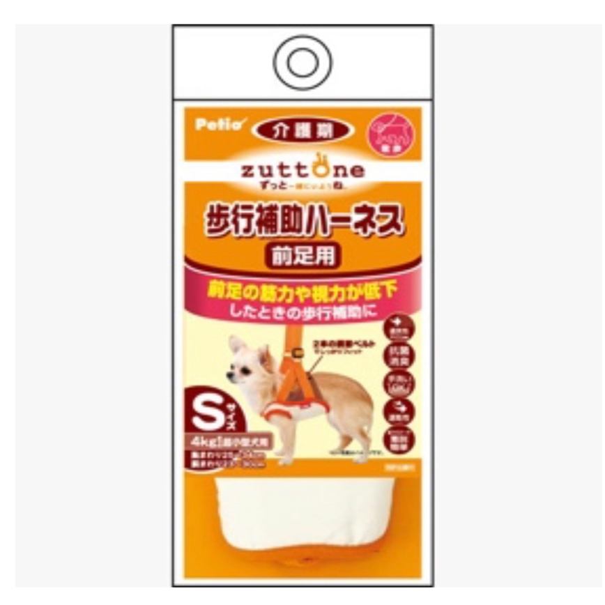 Petio zuttone 高齡犬護理專用 步行輔助胸帶 (前足) S (91601242)