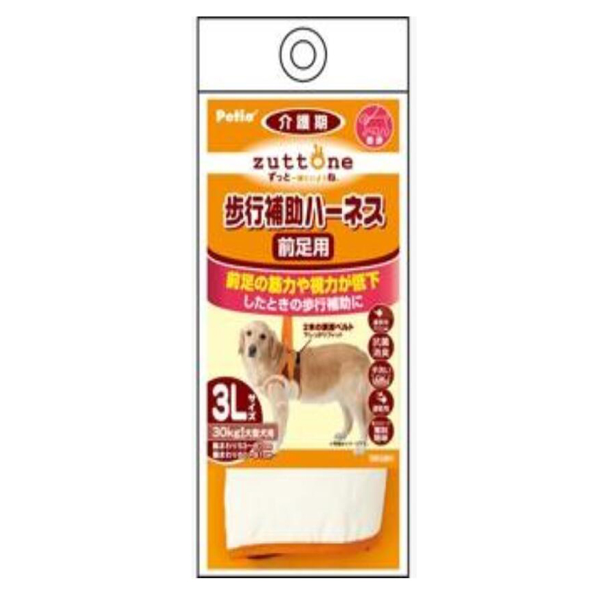 Petio zuttone 高齡犬護理專用 步行輔助胸帶 圖 1