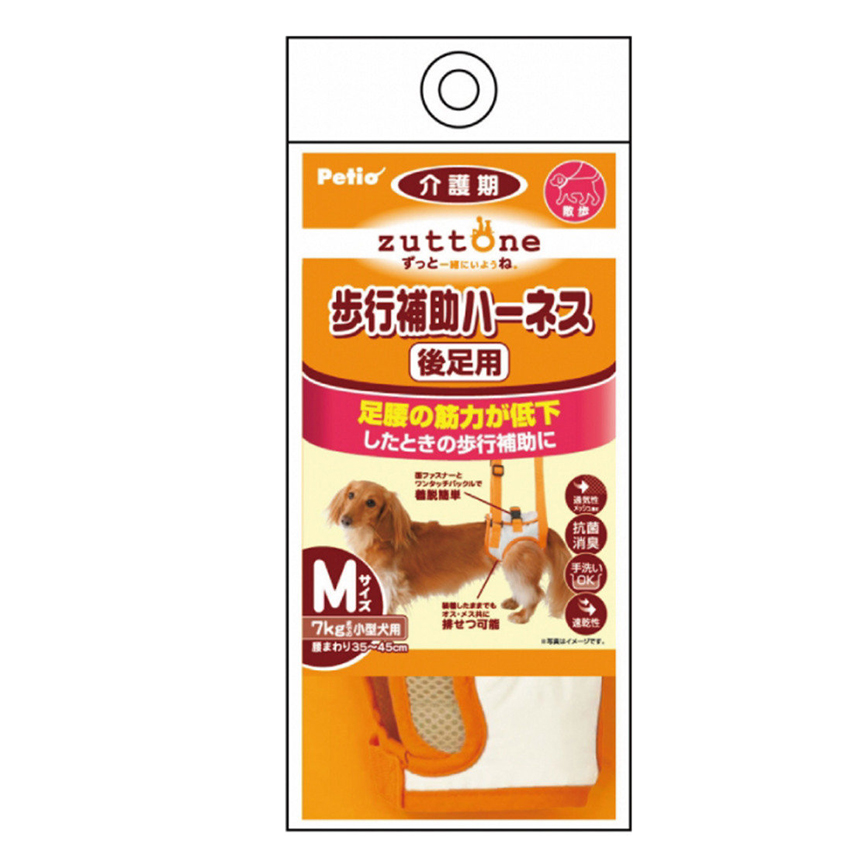 Petio zuttone 高齡犬護理專用 步行輔助背帶 (後足) M (91601347)