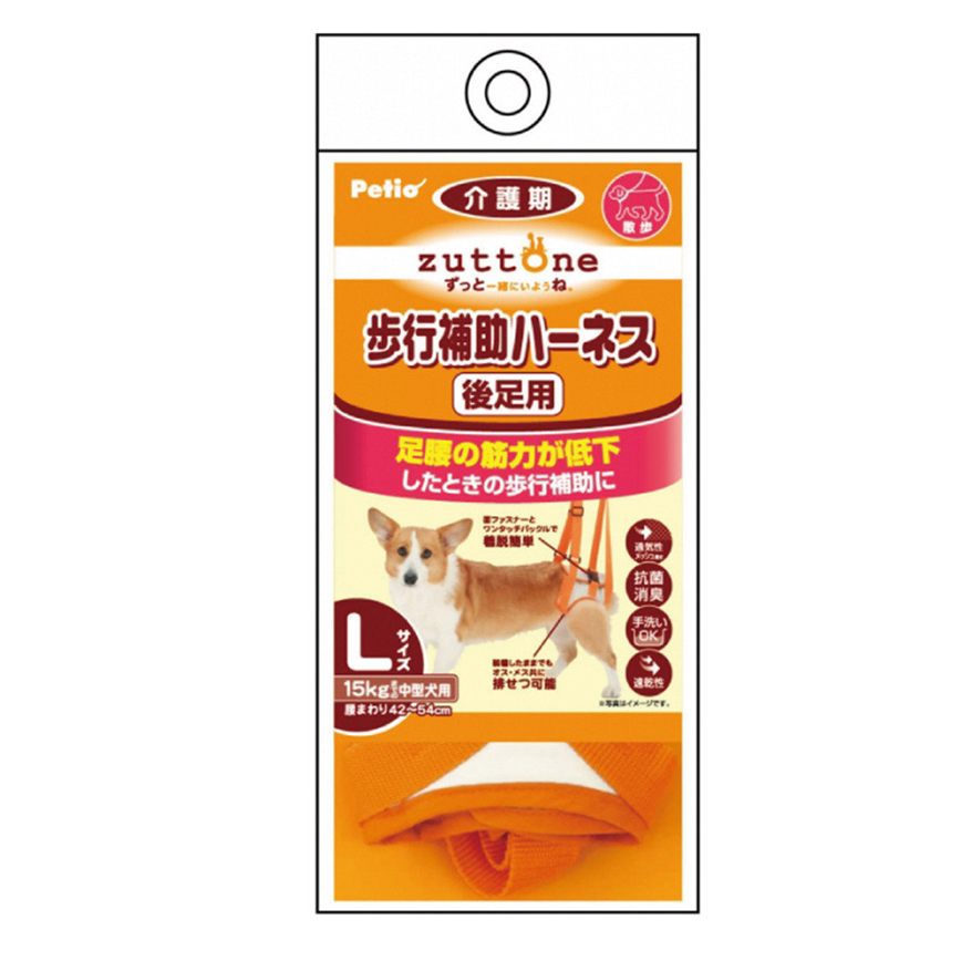 Petio zuttone 高齡犬護理專用 步行輔助背帶 (後足) L (91601348) 圖 1