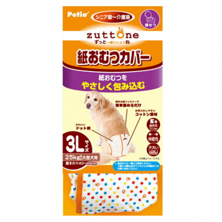 Petio zuttone 高齡犬護理出街專用圓點尿褲 3L (91601444)