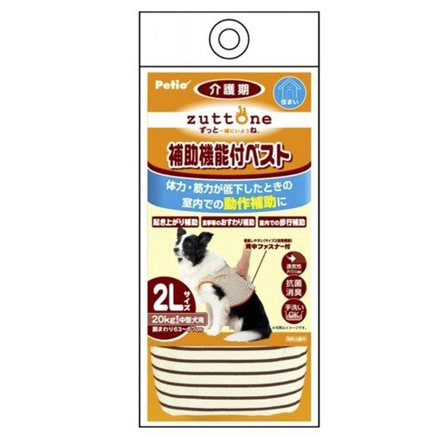 Petio zuttone 高齡犬護理專用 輔助背心 K 2L (91601451)