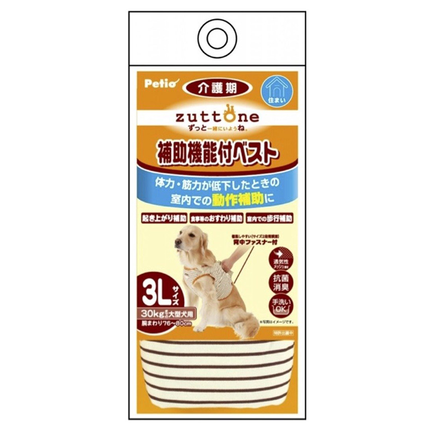 Petio zuttone 高齡犬護理專用 輔助背心 K 3L (91601452)