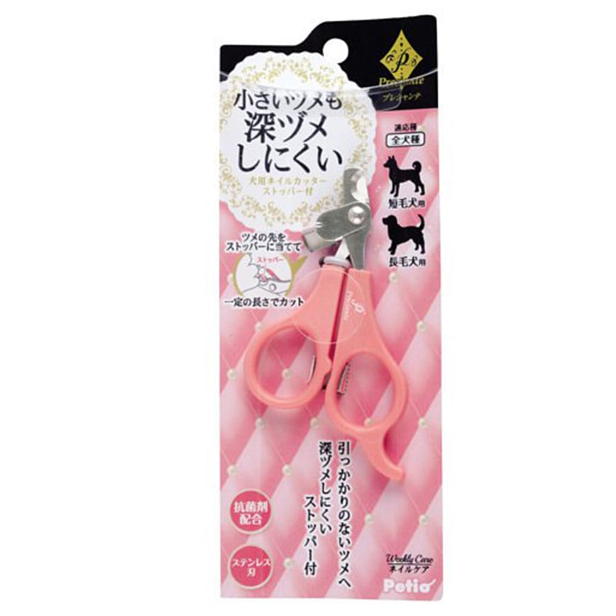 Petio Preciante 犬用指甲剪 帶安全擋片 (91600967)