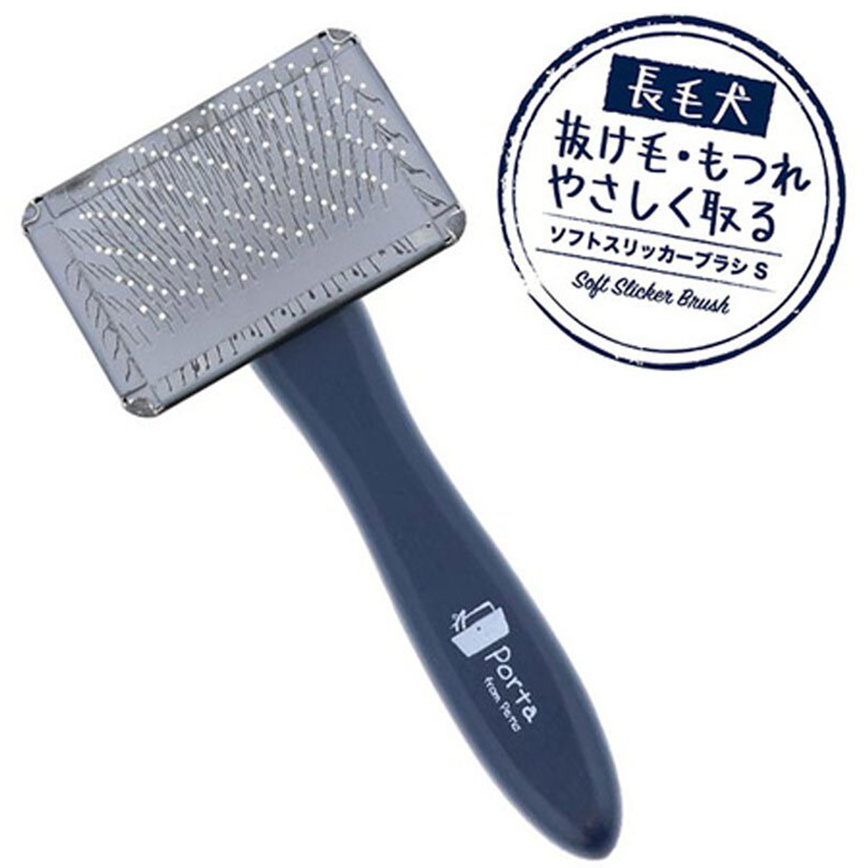 Petio Porta 長毛犬專用軟針梳 S (91602206)