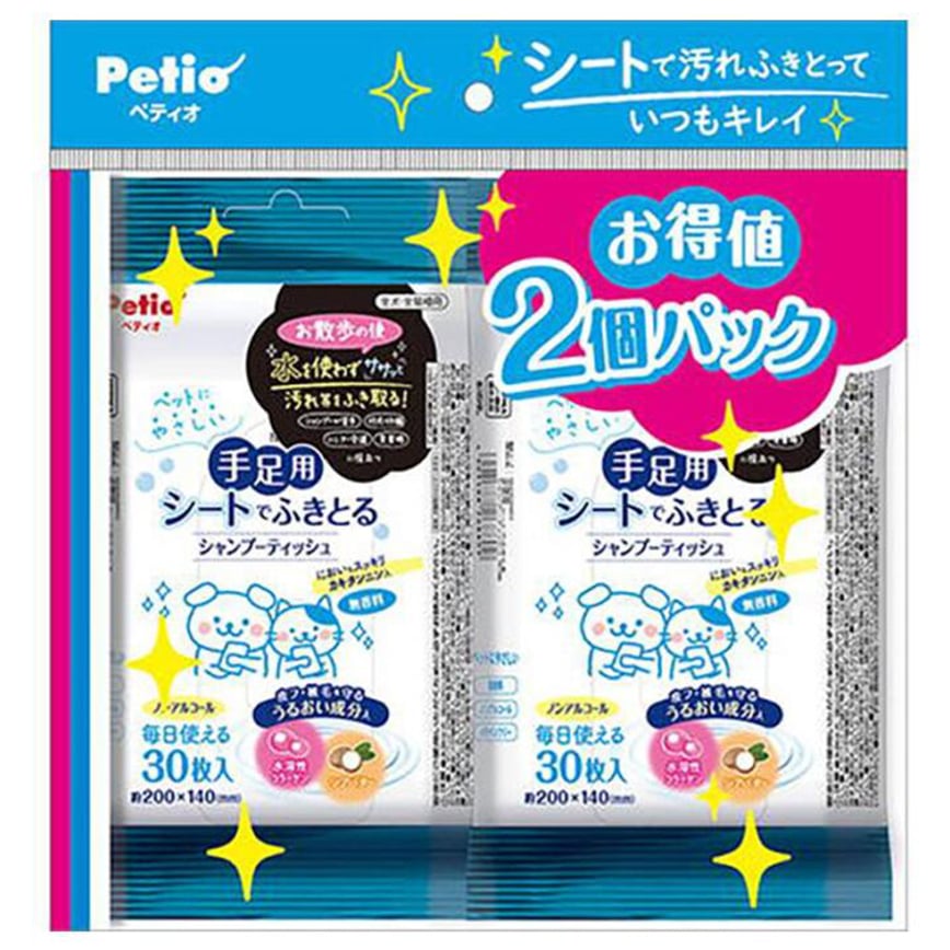 Petio 寵物保濕清潔濕紙巾 手足專用 30張x2 (90603055)