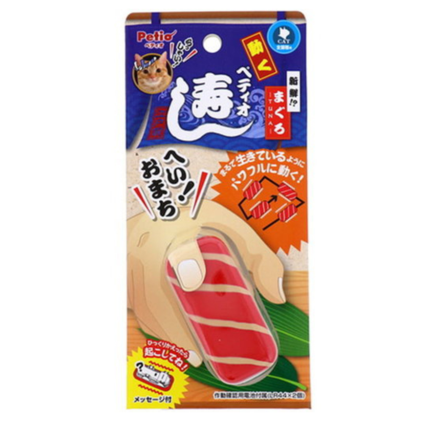 Petio 電動壽司貓玩具 吞拿魚 (91602817)