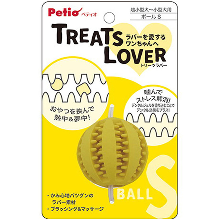 Petio TREATS LOVER 潔齒零食狗玩具球 可塗牙膏 S (91602725)