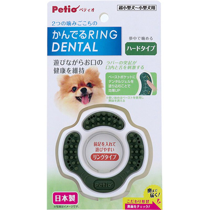 Petio 口腔護理狗玩具 潔齒環 (91602586)