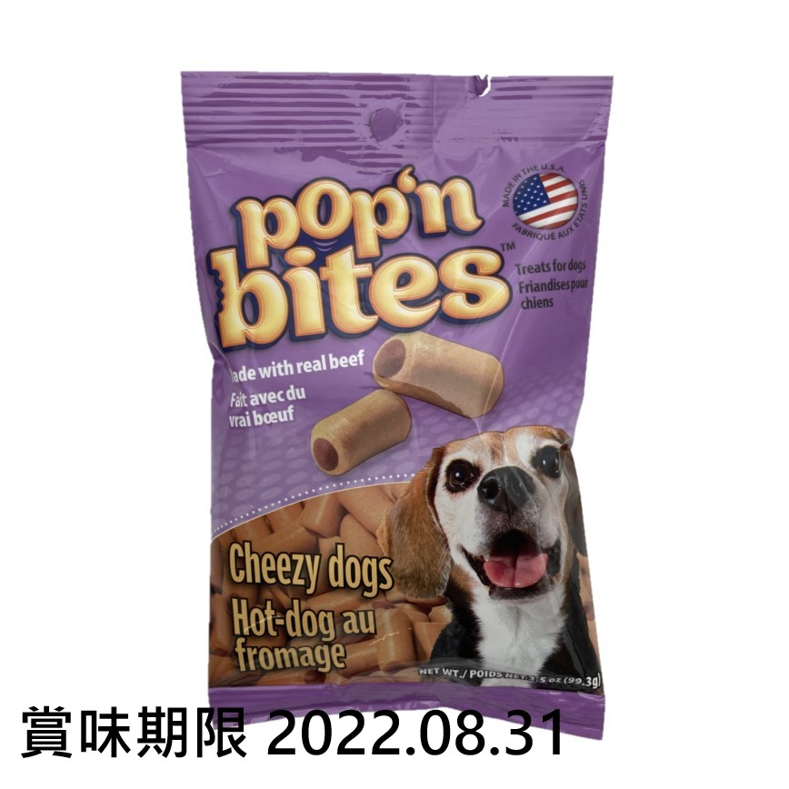 Pop'n Bites 狗小食 芝士牛肉味 99g 3.5oz (1147-1) (賞味期限 2022.08.31) 圖 1