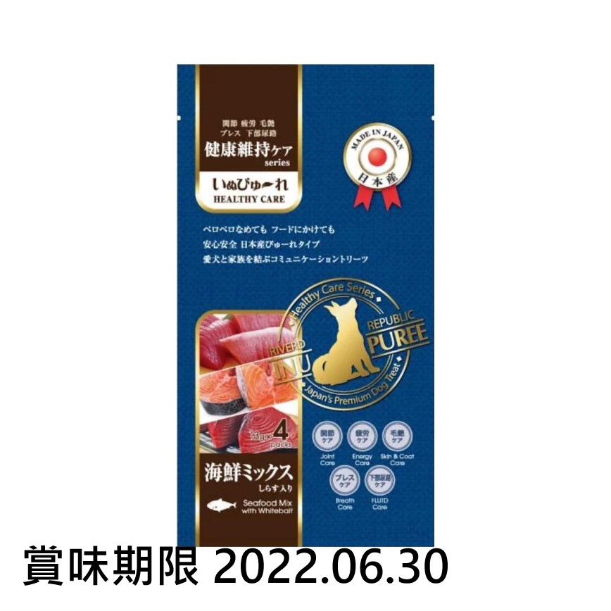 Riverd Republic 犬用無添加天然肉泥小食 特級保健系列 綜合海鮮味 13g*4本 (DTDJFA0124257) (賞味期限 2022.06.30) 圖 1