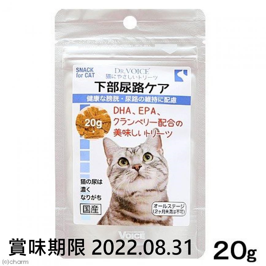 日本Dr.Voice 貓貓下部尿路健康小食 20g (賞味期限 2022.08.31) 圖 1
