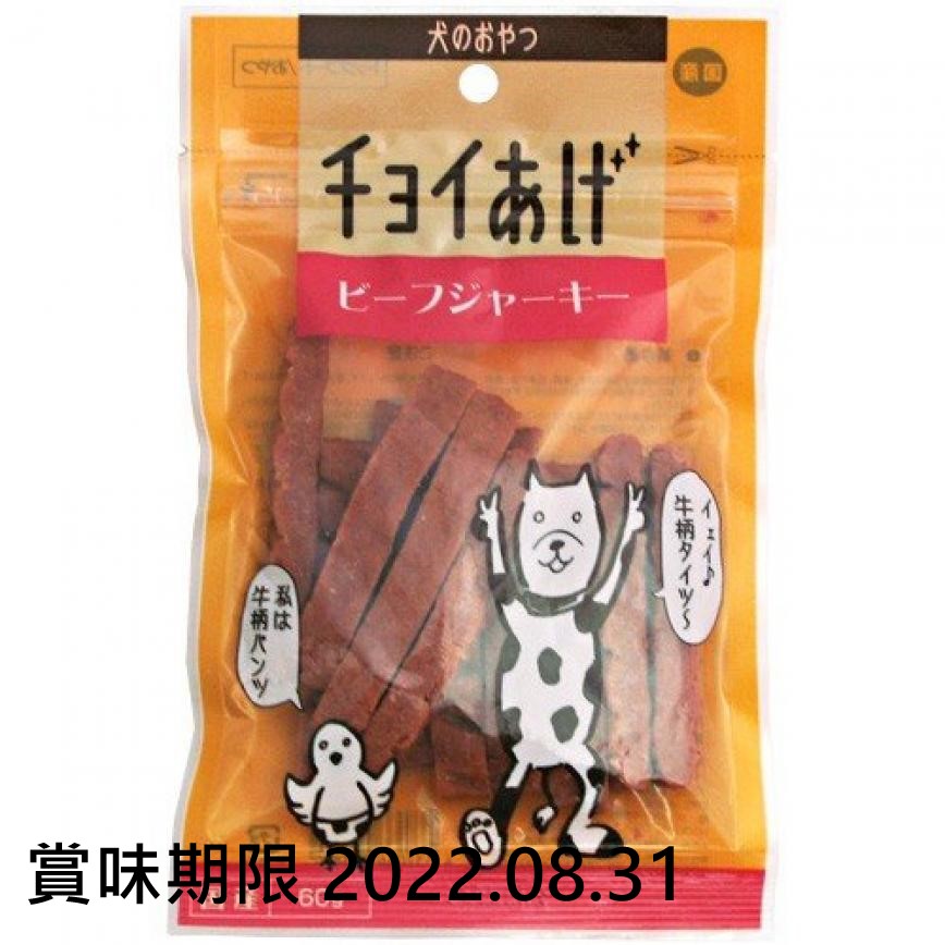 日本Doggie 日本製造狗狗牛肉乾 60g (賞味期限 2022.08.31) 圖 1