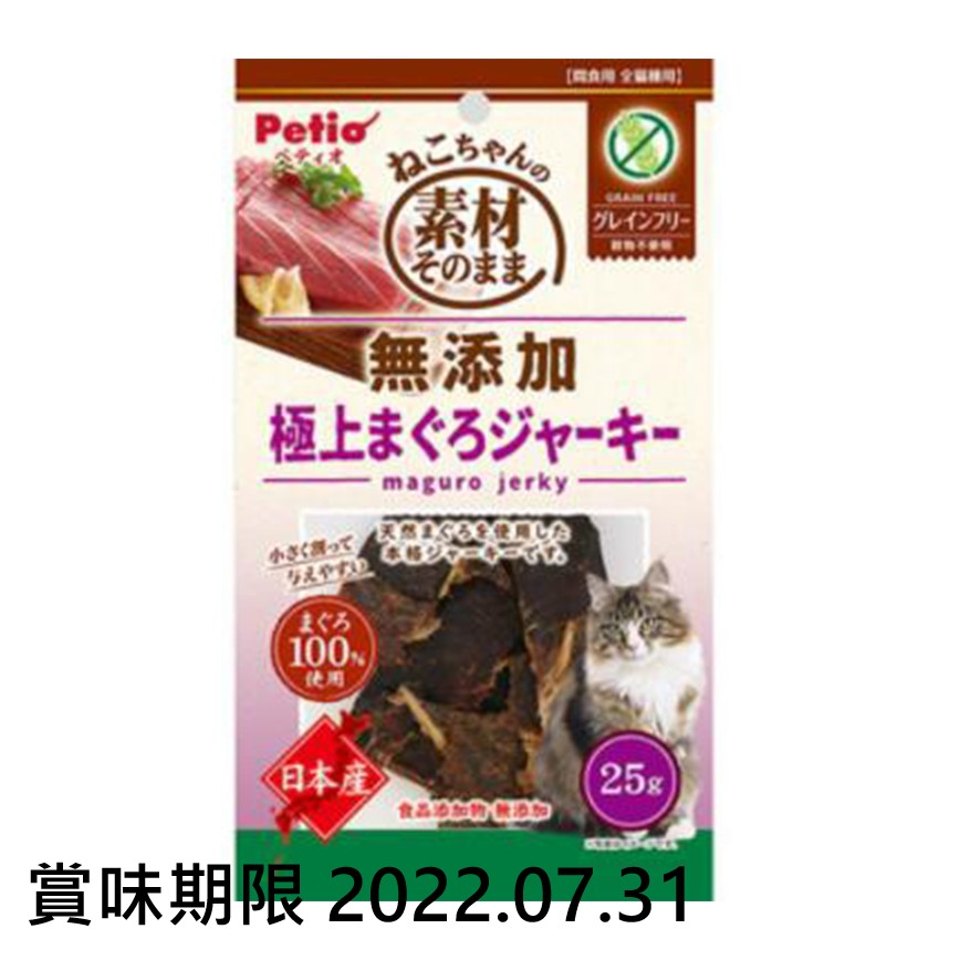 Petio 貓零食 日本產天然無添加 風乾極上吞拿魚 (90602557) (賞味期限 2022.07.31) 圖 1