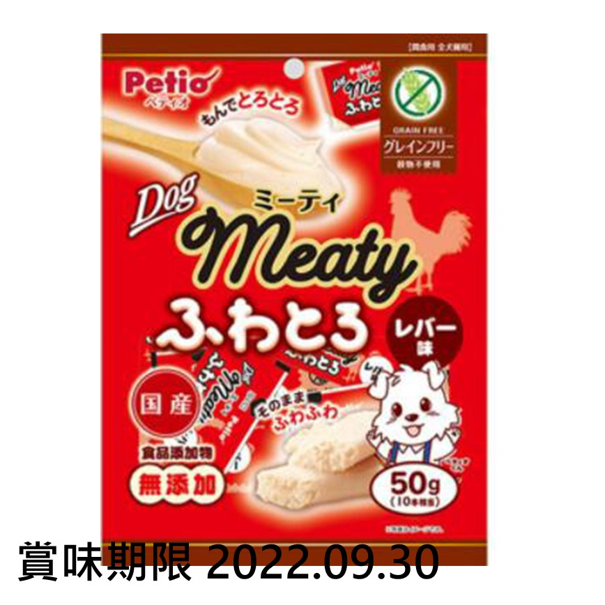 Petio 狗小食 Meaty 日本產 低敏無穀物 無添加 鬆軟雞肝肉醬 50g (90502553) (賞味期限 2022.09.30) 圖 1
