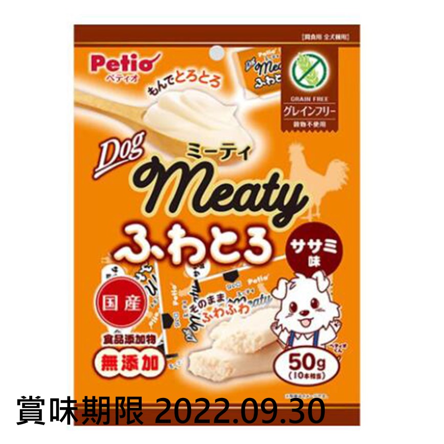 Petio 狗小食 Meaty 日本產 低敏無穀物 無添加 鬆軟雞胸肉肉醬 50g (90502552) (賞味期限 2022.09.30) 圖 1