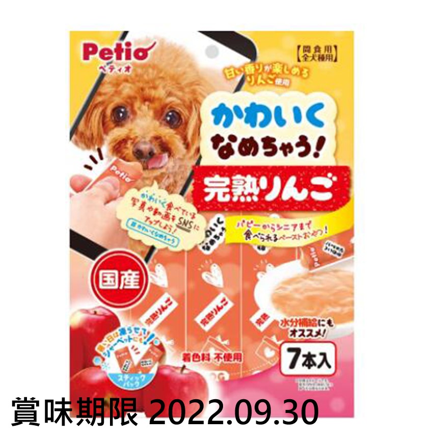 Petio 狗小食 日本產完熟果醬 營養水分補充 水分補充 7支裝 (90502314) (賞味期限 2022.09.30) 圖 1