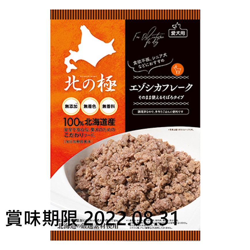 日本直送 北之極 鹿肉醬 60g (DTNHFA8002187) (賞味期限 2022.08.31) 圖 1