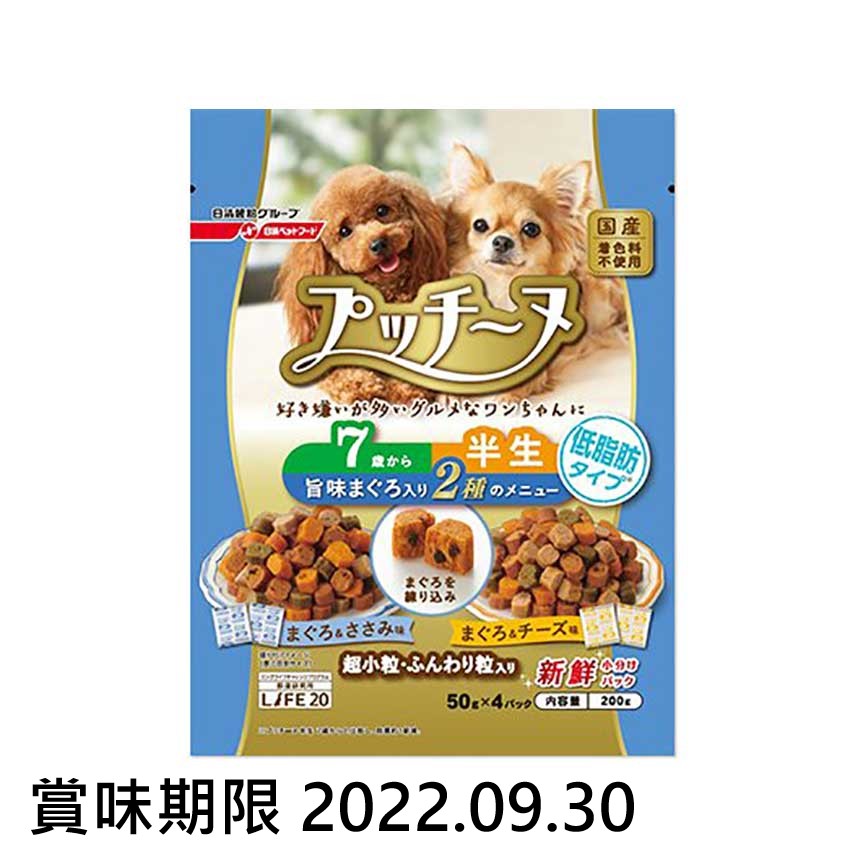 日本Petline Putti Lnu 軟粒抗衰老狗糧 七歲或以上 金槍魚雞芝士 200g (藍) (賞味期限 2022.09.30) 圖 1