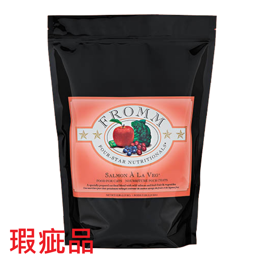 Fromm福摩 貓糧 全貓糧 三文魚蔬菜配方 5lb (粉紅) (瑕疵品) 圖 1