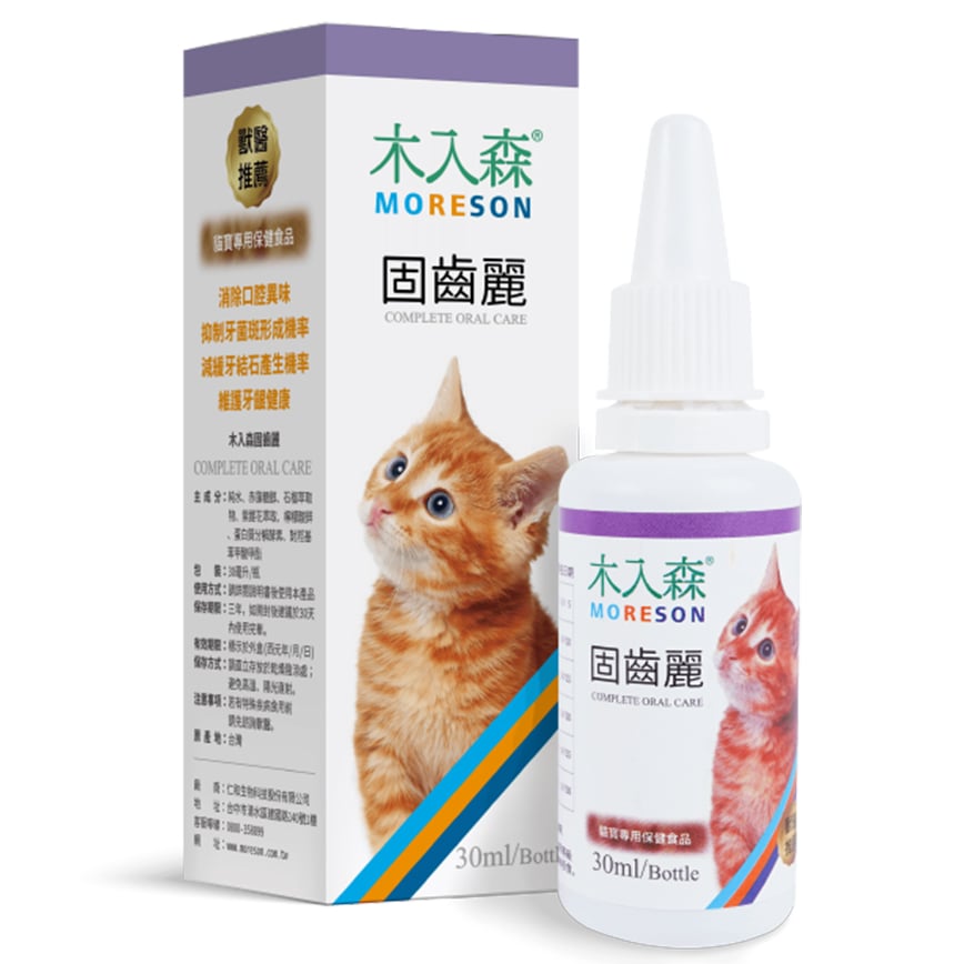 木入森MORESON 貓咪保健品 固齒麗口滴劑 30ml (MRSC080)