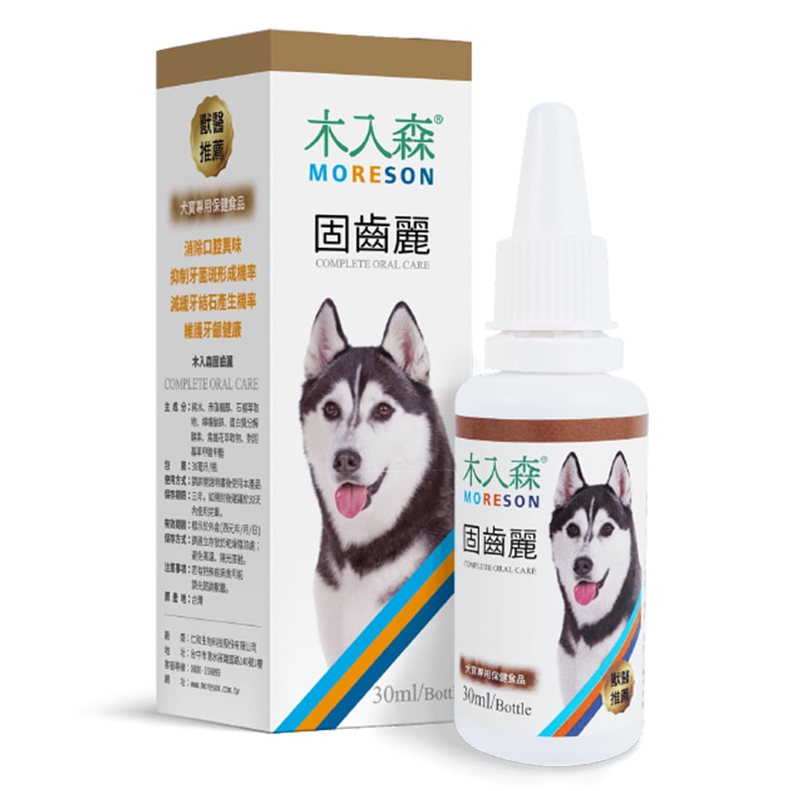 木入森MORESON 狗狗保健品 固齒麗口滴劑 30ml (MRSD080)