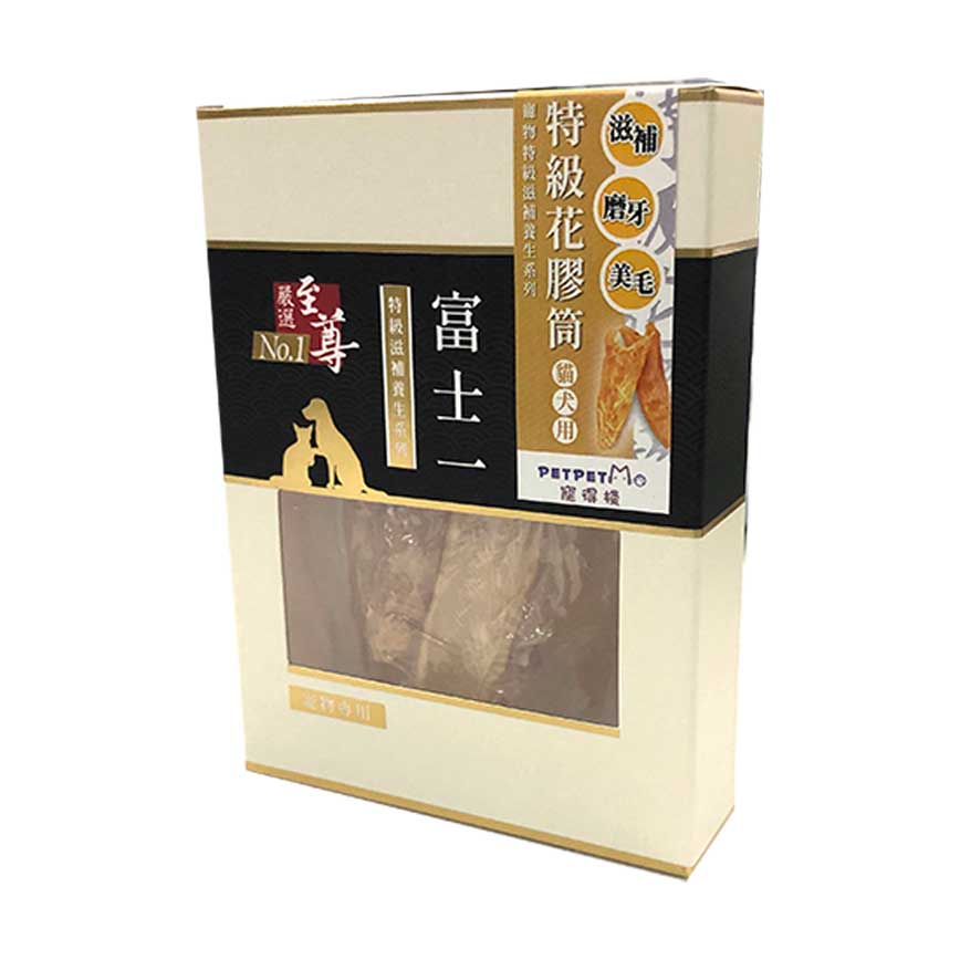富士一 滋補養生系列 特級花膠筒 5條裝 圖 1
