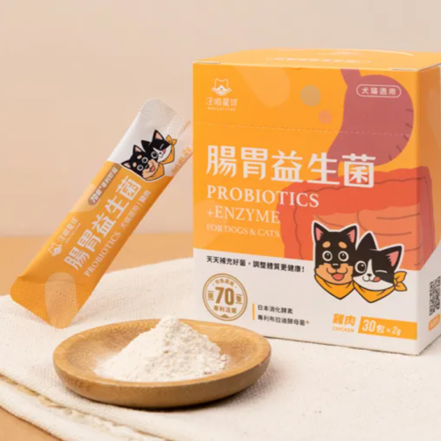 汪喵星球 益生菌 DogCatStar 腸胃益生菌 (雞肉味) 一盒2g*30 (貓犬用) (HS731) 圖 2