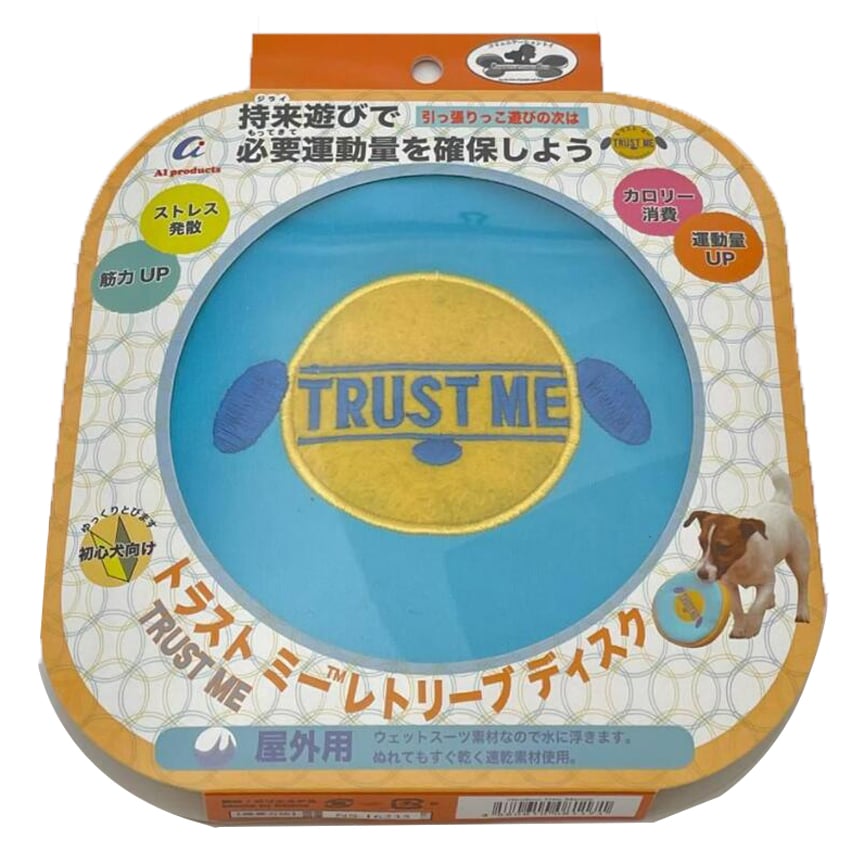 TRUST ME 狗玩具 運動飛碟 室外用 藍色 15cm (NS-16235)