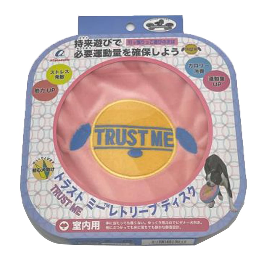 Billipets TRUST ME 室外運動飛碟 粉紅色 (NS-16236)
