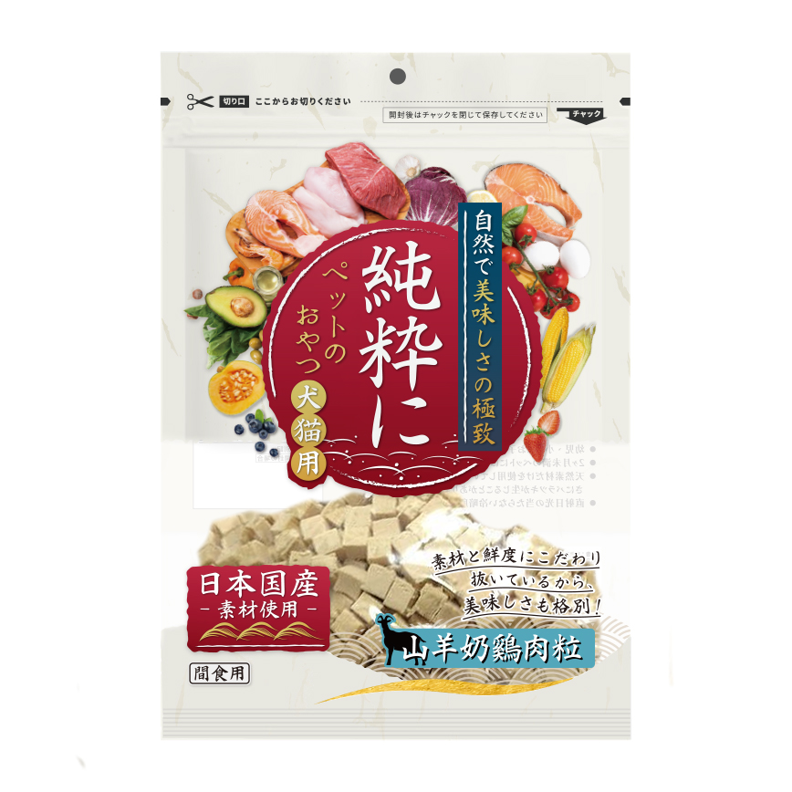 純粹 日本寵物小食 山羊奶雞肉粒 100g (貓犬用) (停售)