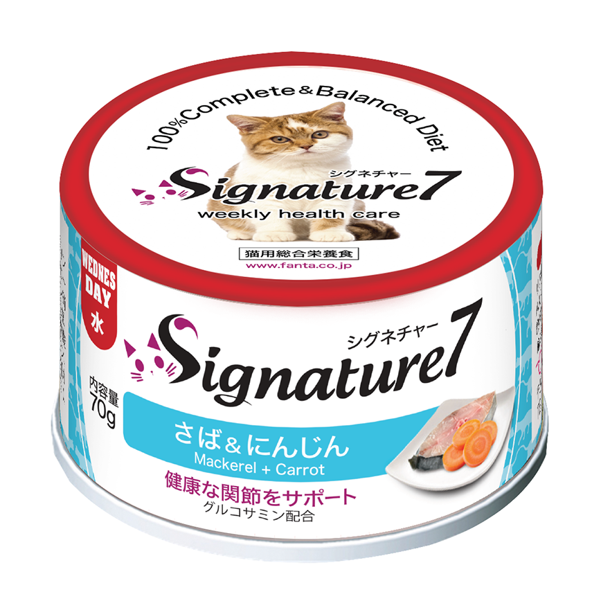 Signature7 貓罐頭 無穀主食罐 鲭魚+紅蘿蔔 70g (新舊版隨機) (S7-285535) 圖 1