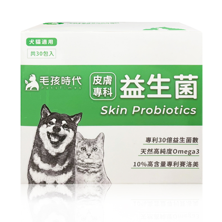 毛孩時代 貓狗保健品 皮膚專科益生菌 30包/盒 圖 1
