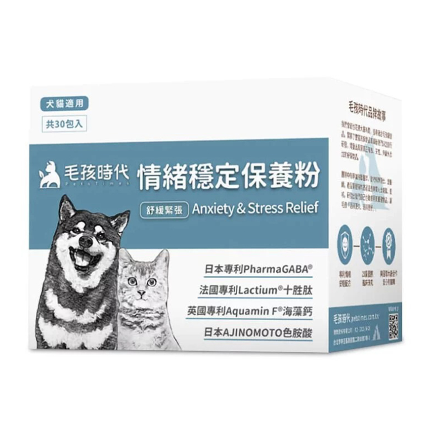 毛孩時代 貓狗保健品 情緒穩定保養粉 30包/盒 (停用)