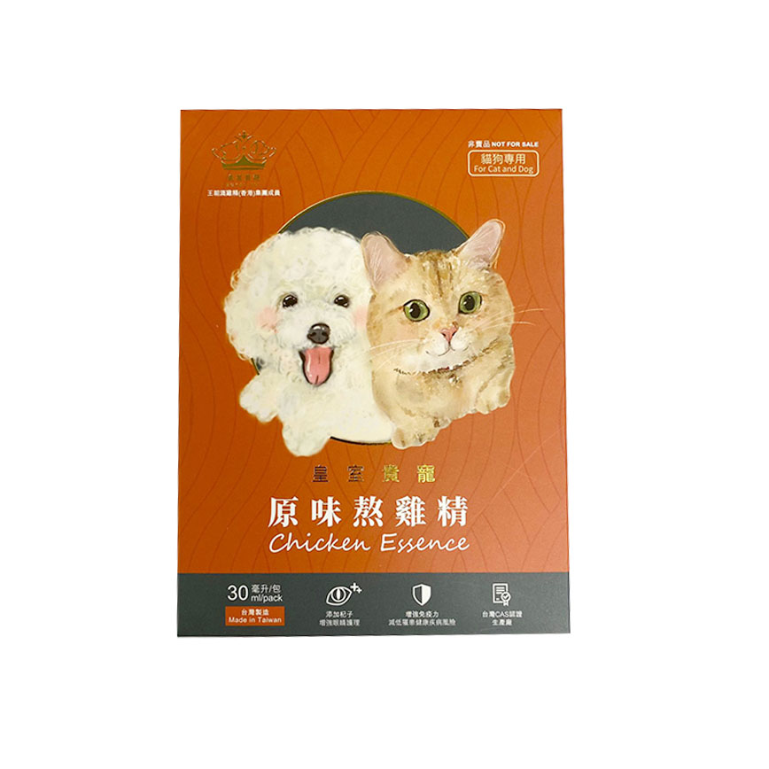 皇室貴寵 原味熬雞精 1包入 (非賣品) 圖 1