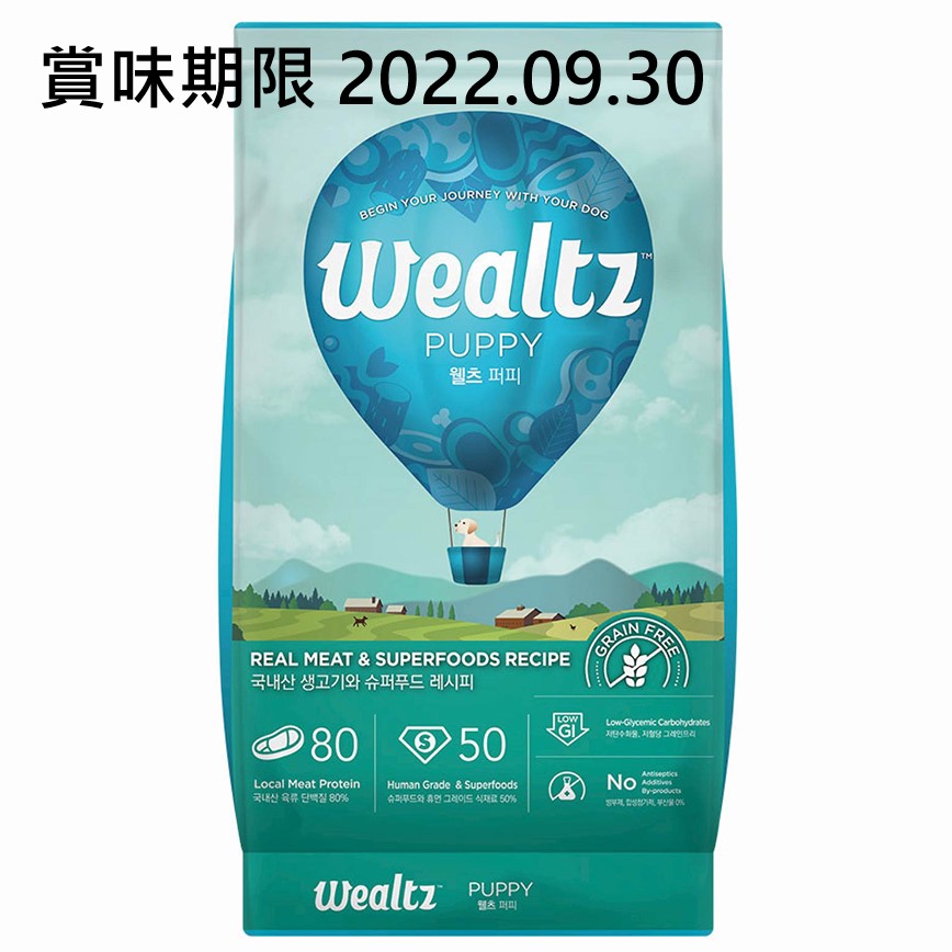 Wealtz 狗糧 幼犬配方 鮮雞肉+超級食物食譜 6kg (WDP2362) (賞味期限 2022.09.30) 圖 1
