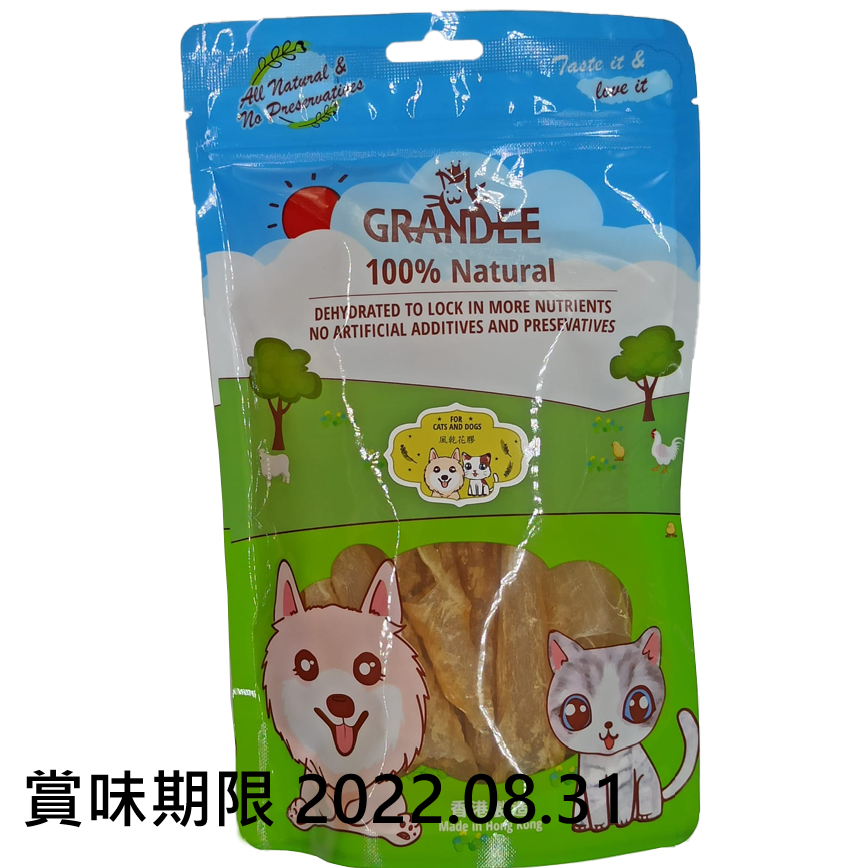 GRANDEE 香港製造 天然風乾小食 風乾花膠 50g (貓犬用) (GD/30) (賞味期限 2022.08.31) 圖 1